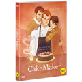 [DVD] The Cakemaker