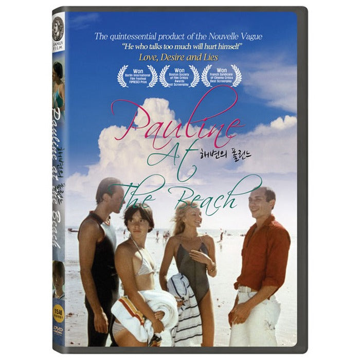 [DVD] Pauline At The Beach