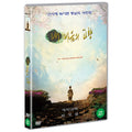 [DVD] My Heart'S Hometown