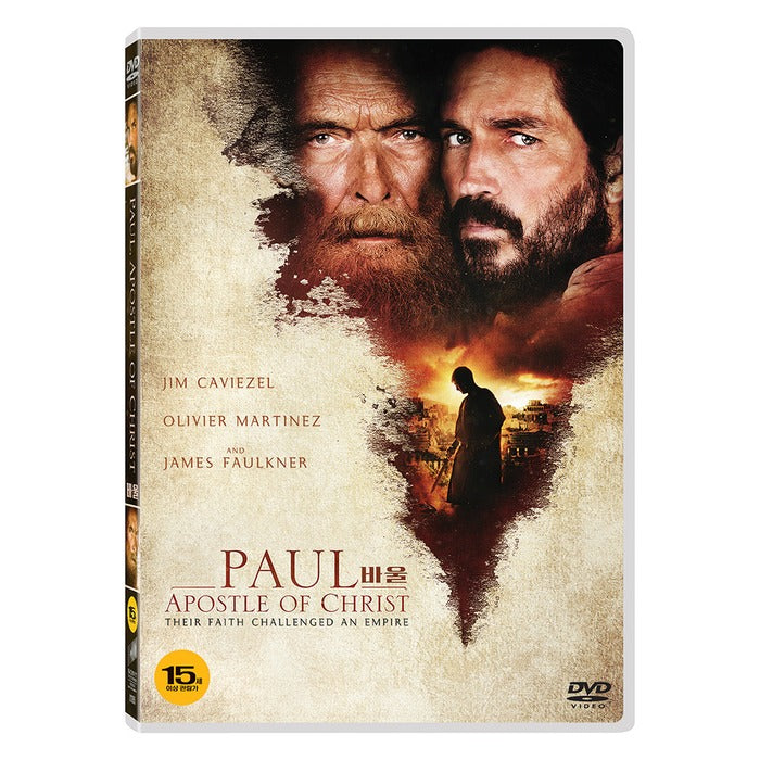 [DVD] Paul: Apostle Of Christ
