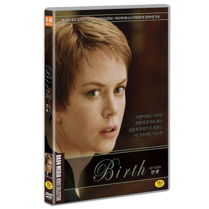 [DVD] BIRTH
