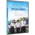 [DVD] Apolon Of The Hill Road [Sakadori]