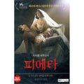 [DVD] Fiat - Jomin Soo, Lee Jung-Jin, Kim Ki-Deok