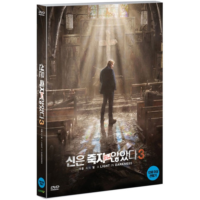 [DVD] God`S Not Dead: A Light In Darkness