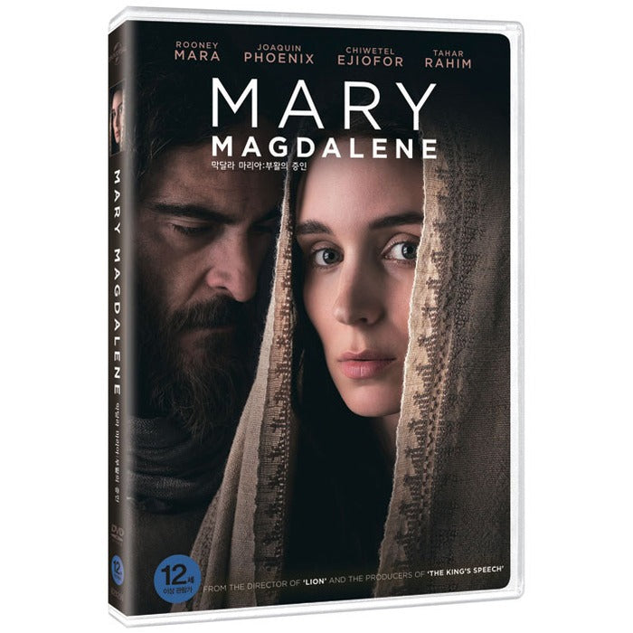 [DVD] Mary Magdalene