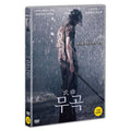 [DVD] MUSIC