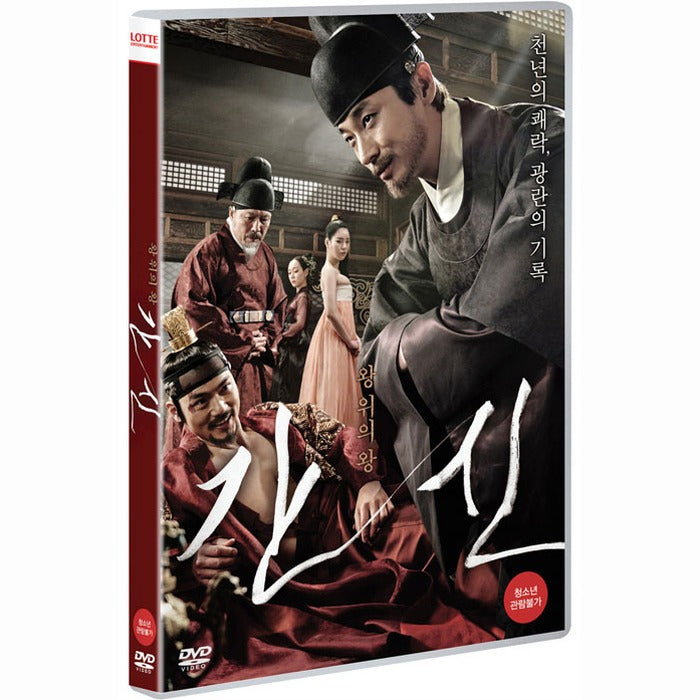 [DVD] Liver [Prepaid Edition]- Kim Geum, About Us