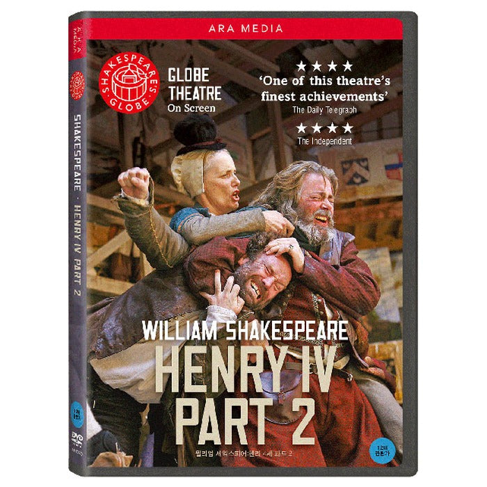 [DVD] William Shakespeare: Henry 4 Part 2