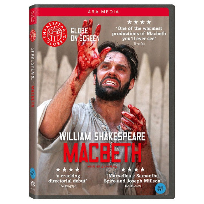 [DVD] William Shakespeare: Macbeth