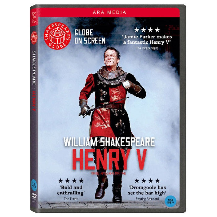 [DVD] William Shakespeare: Henry 5