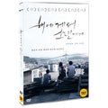 [DVD] To Boy From The Year
