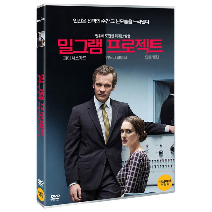 [DVD] EXPERIMENTER