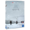 [DVD]