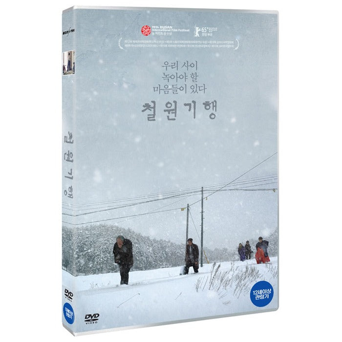 [DVD]