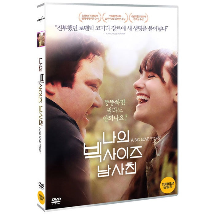 [DVD] A Big Love Story