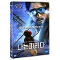 [DVD] EEGA