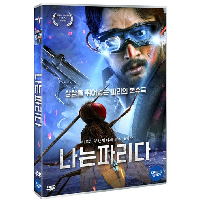 [DVD] EEGA