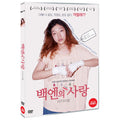 [DVD] The Love Of The People'S People