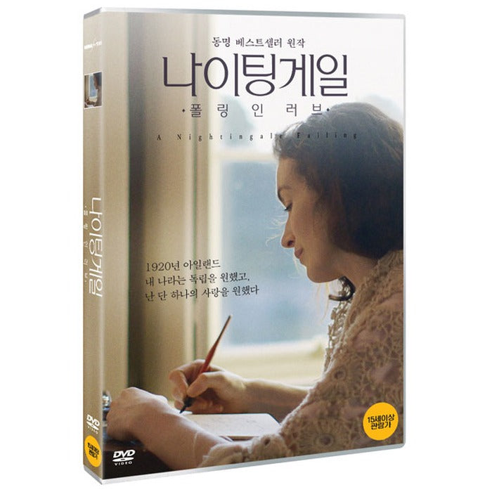 [DVD] A Nightingale Falling