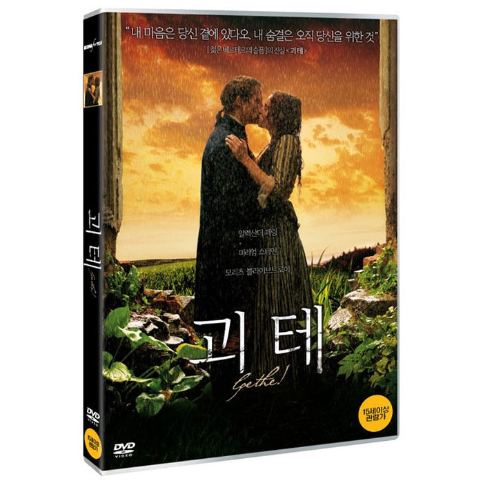 [DVD] GOETHE