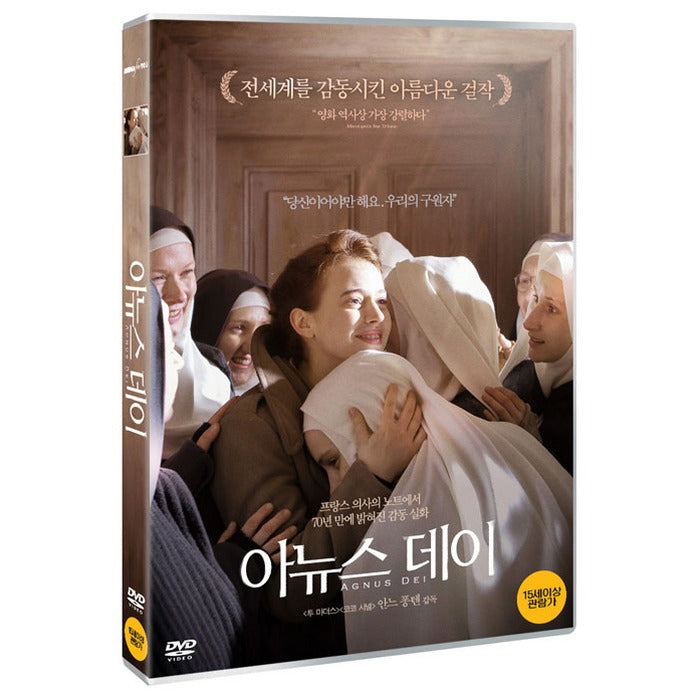 [DVD] Agnus Dei