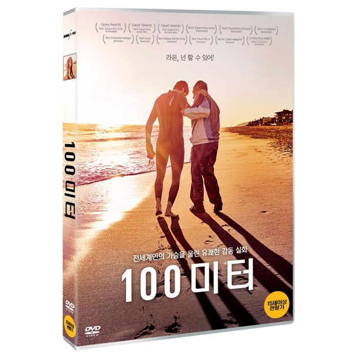 [DVD] 100 Metros