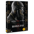 [DVD] All Eyez On Me