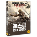 [DVD] Zona Hostil