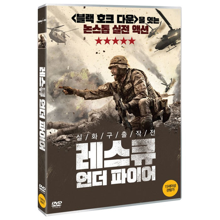 [DVD] Zona Hostil