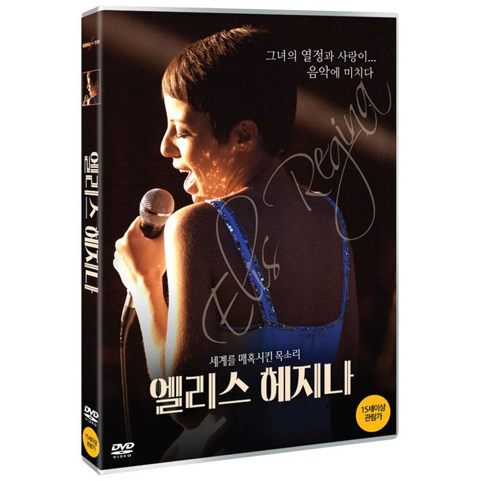 [DVD] ELIS