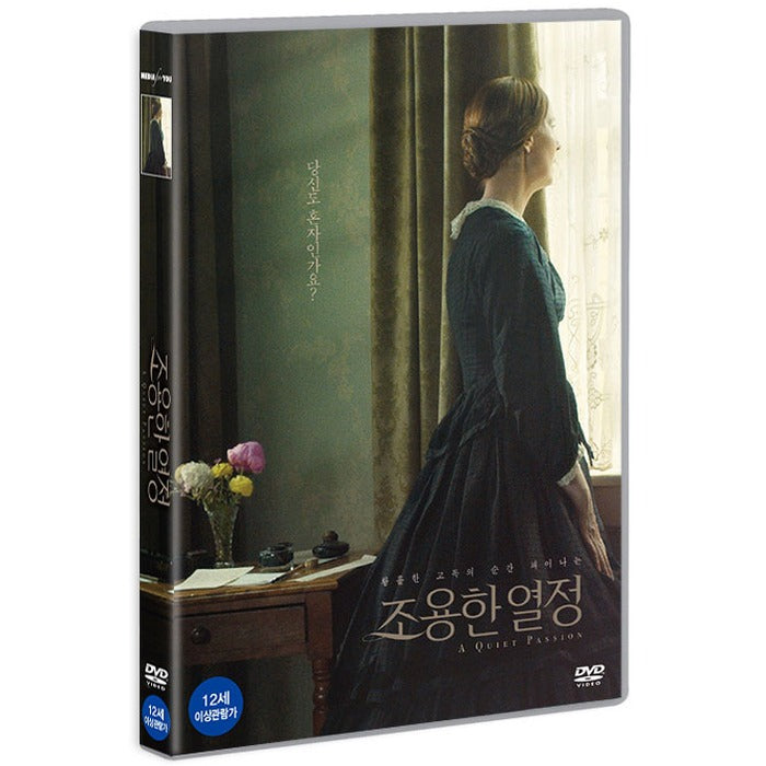 [DVD] A Quiet Passion