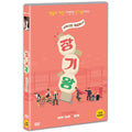 [DVD] Long-Term: Garak Market Revolution