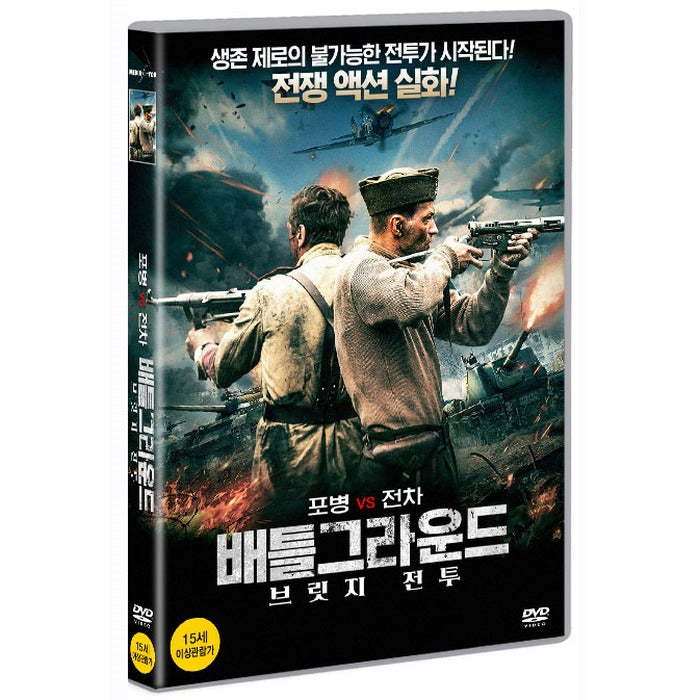 [DVD] EDINICHKA