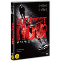 [DVD] Budapest Noir