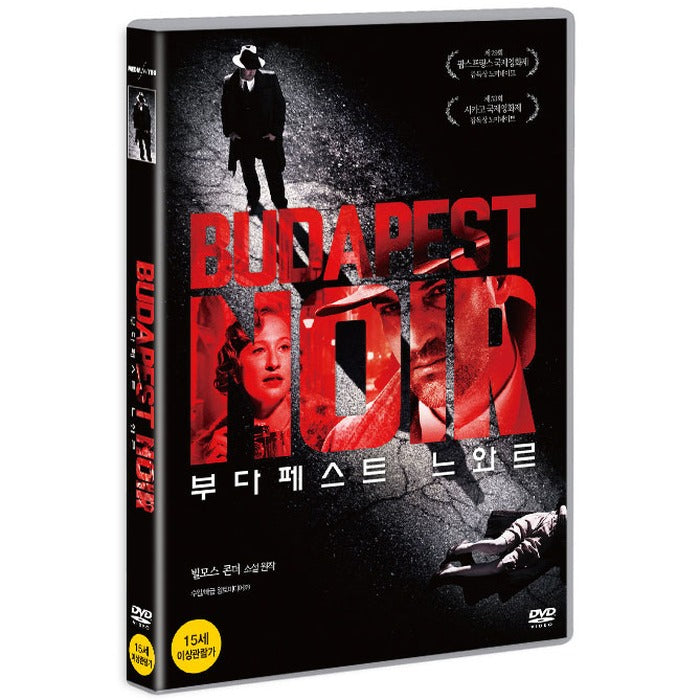 [DVD] Budapest Noir