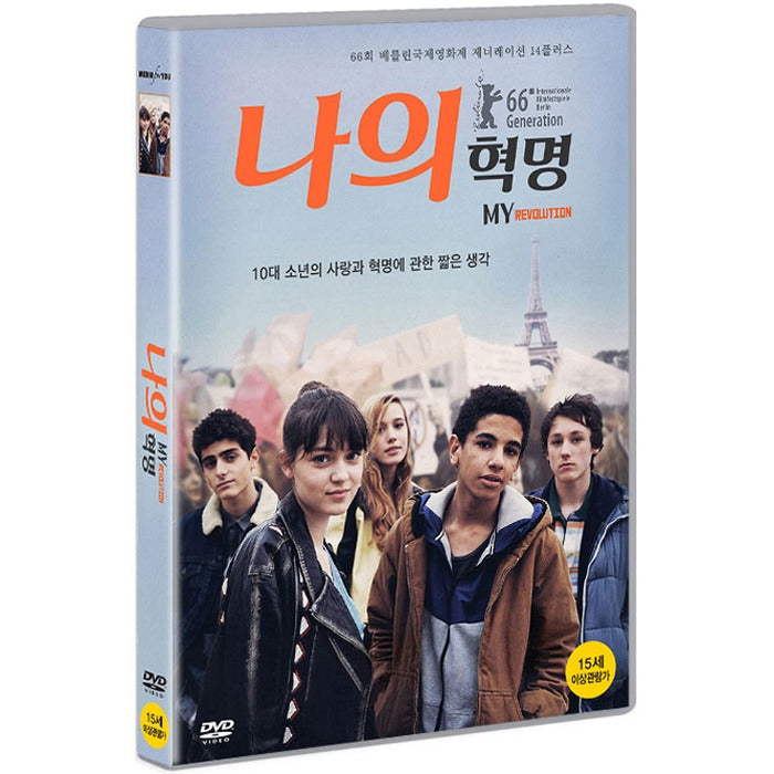 [DVD] Ma Revolution