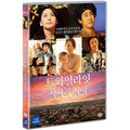 [DVD] Twailla Sara Saya [Twashila Sarasaki]