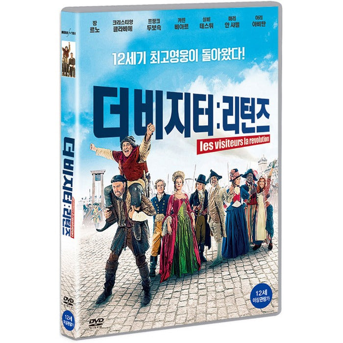 [DVD] Les Visiteurs: La Revolution