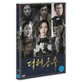 [DVD] The Last Princess