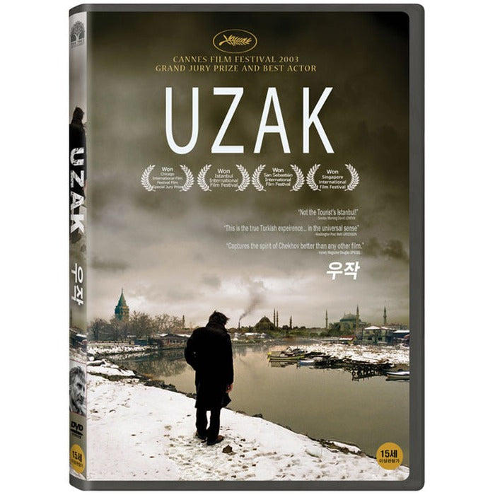 [DVD] UZAK
