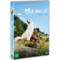 [DVD] Belle Et Sebastien, L`Aventure Continue