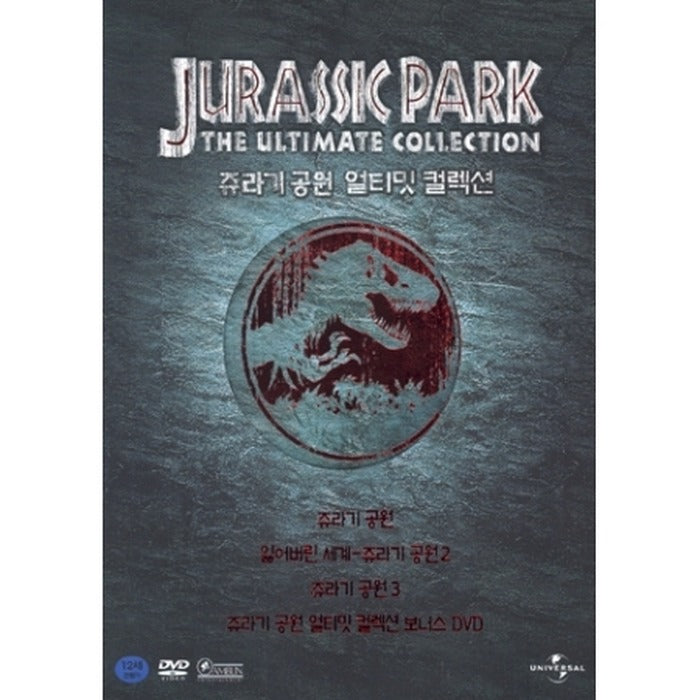[DVD] Jurassic Park Ultimate Collection (4Disc.Disge Pack Box) - Stevenspillar Joonstone
