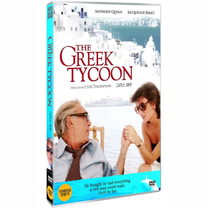[DVD] The Greek Tycoon