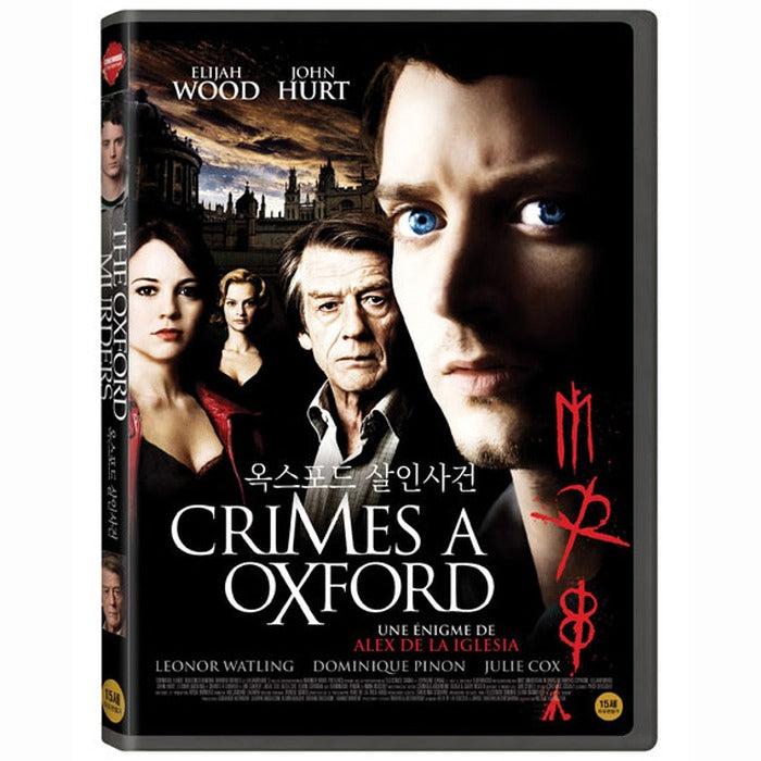 [DVD] The Oxford Murders