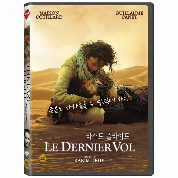 [DVD] Le Dernier Vol