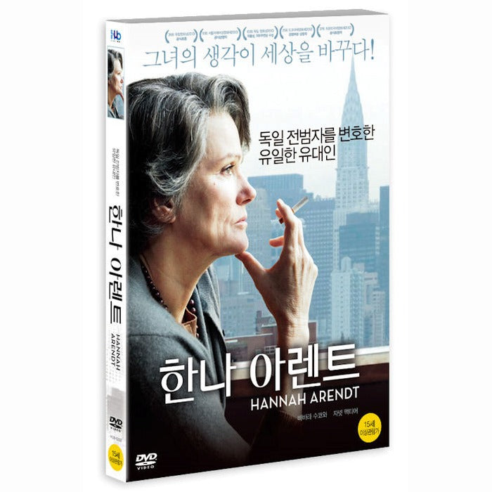 [DVD] Hannah Arendt