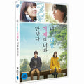 [DVD] I'M Going To Meet With You Tomorrow Yesterday [Fukuhuna 日, ︎ 日きみとでする]