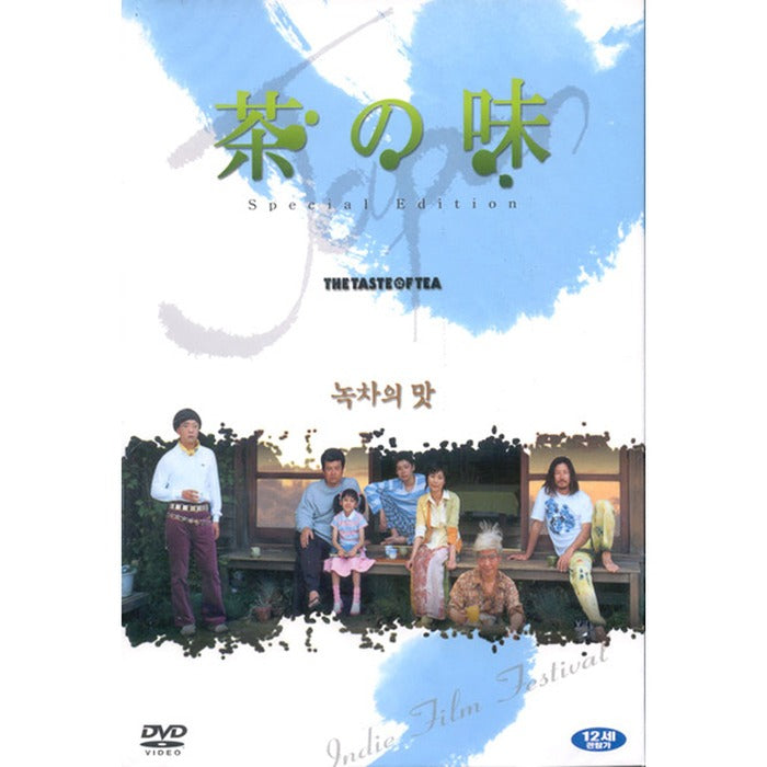 [DVD] The Taste Of Green Tea Se (2Disc. Djipack)- Tea