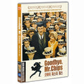 [DVD] Goodbye, Mr. Chips