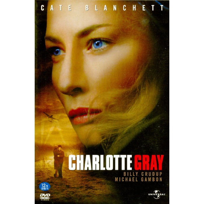 [DVD] Charlotte Gray